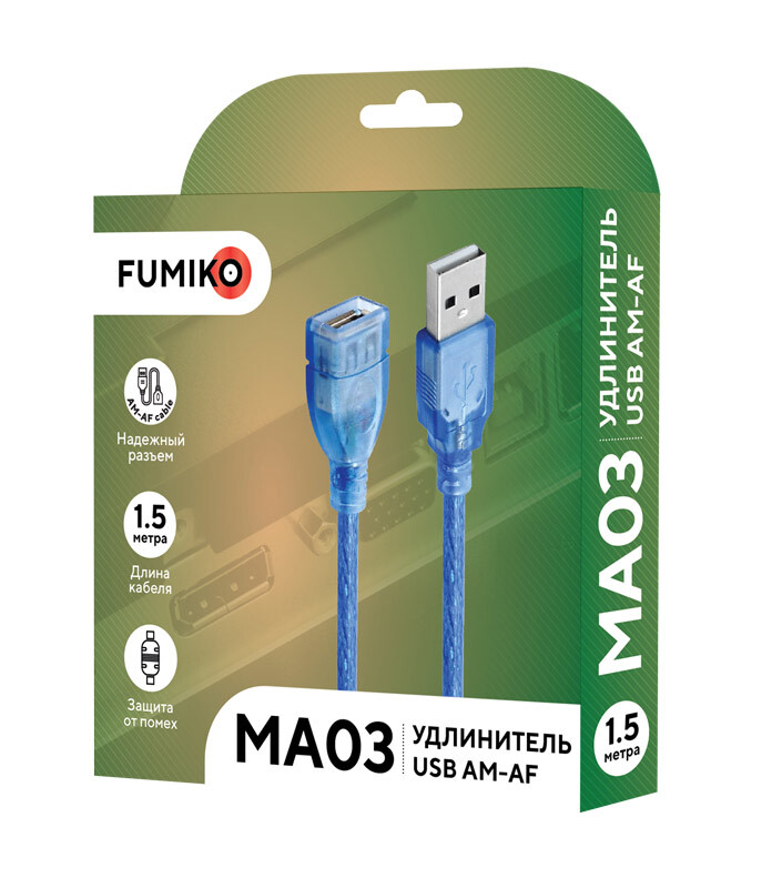 Удлинитель USB FUMIKO MA03 1.5 метра