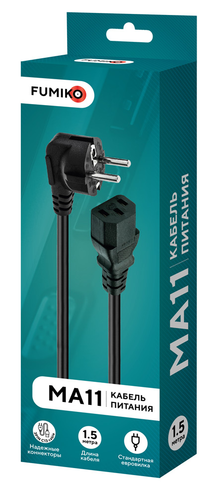 Кабель питания FUMIKO MA11 Euro C13 1.5 м