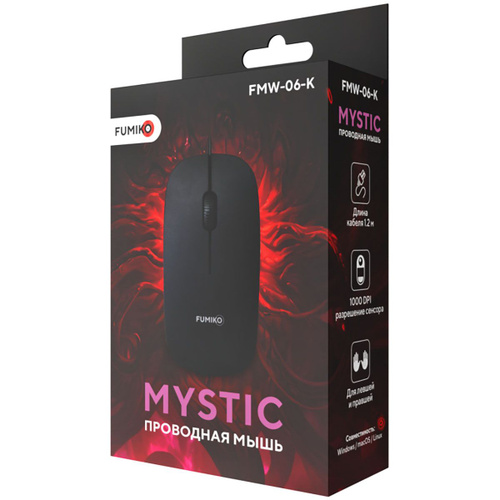 Мышь проводная FUMIKO MYSTIC FMW-06-K черная