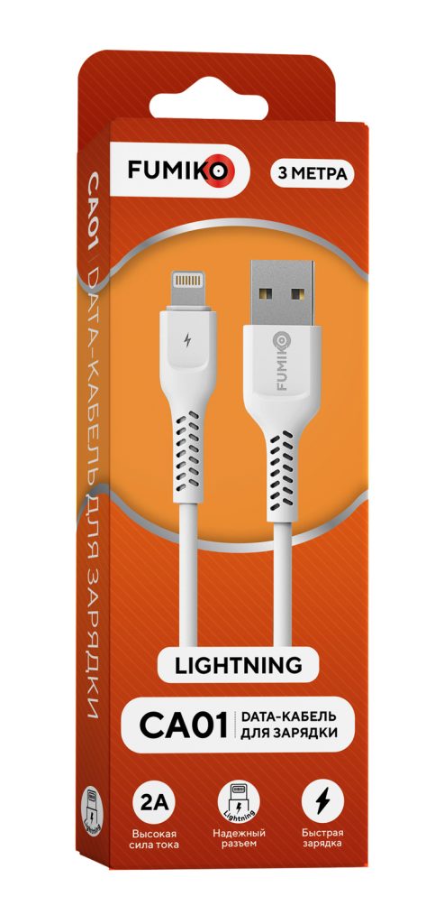Кабель Fumiko Lightning 2А CA01 белый 3м