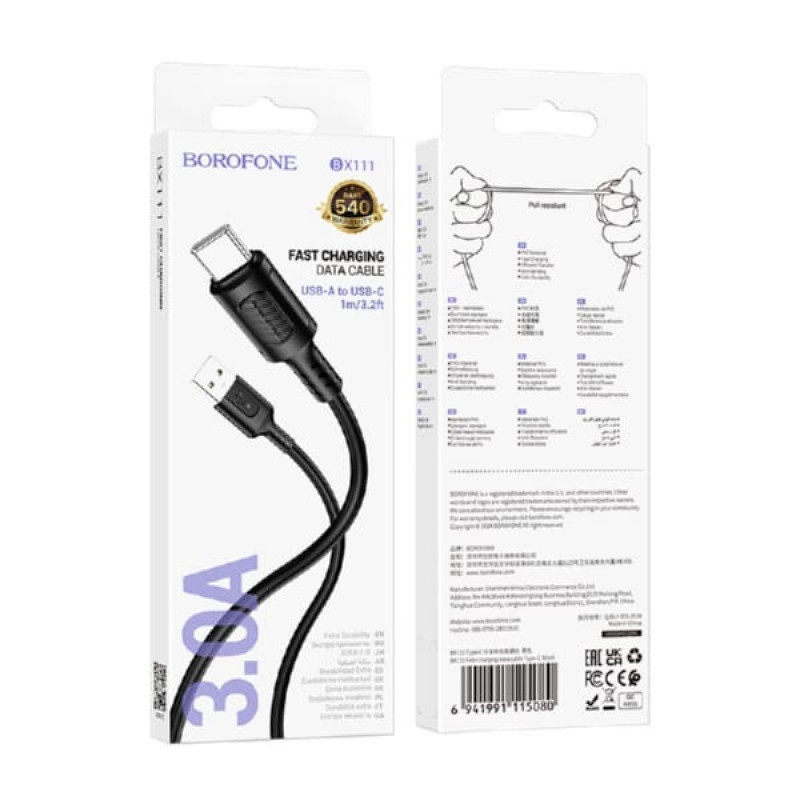 Кабель USB - USB Type-C BOROFONE BX111, (черный) 1м, 3A
