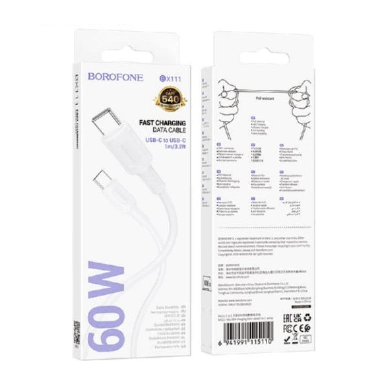 Кабель USB Type-C - USB Type-C BOROFONE BX111, (белый) 1м, 60W