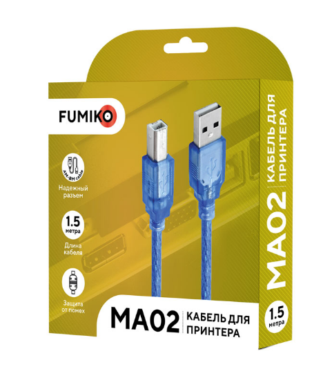 Кабель FUMIKO MA02 USB 2.0 AM/BM для принтера 1.5м
