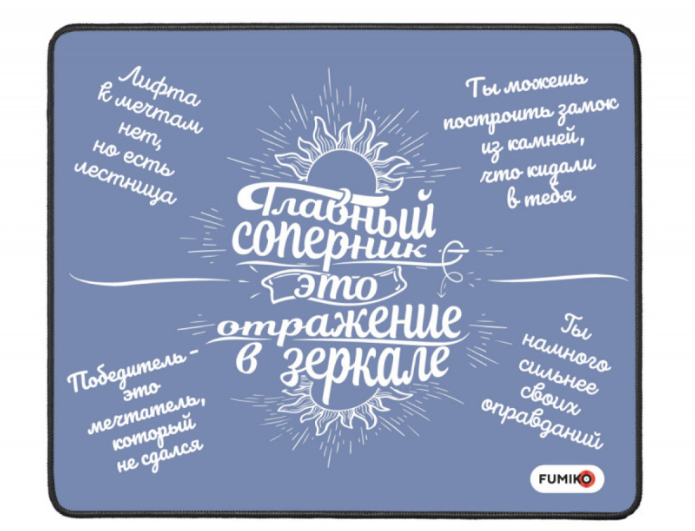 Коврик игровой FUMIKO Главный соперник (360x270х2мм)