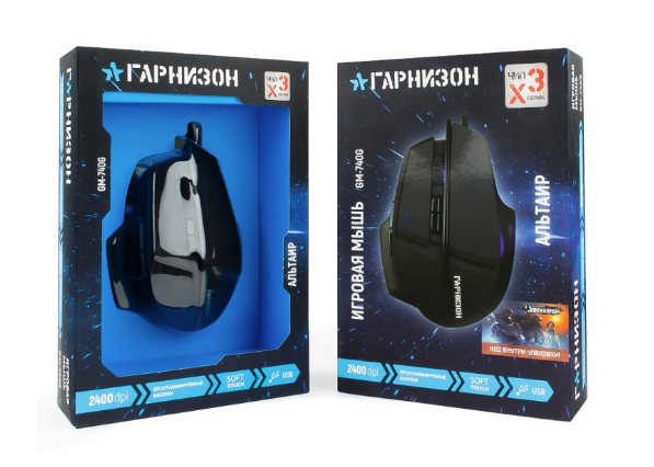 Мышь игровая проводная Гарнизон GM-740G Альтаир черная