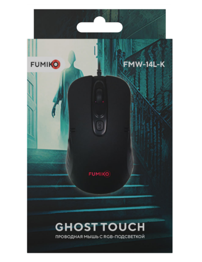 Мышь проводная FUMIKO GHOST TOUCH с подсветкой черная