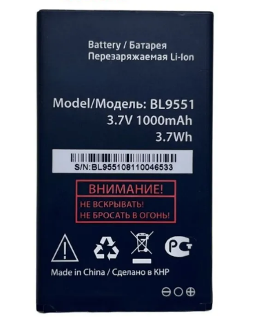 Аккумулятор для F+ BL9551 Fplus S240 /S286 1000мАч