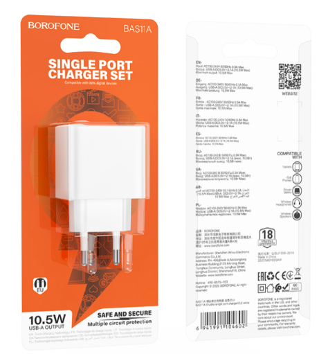 Зарядное устройство Borofone BAS11A 1USB белое