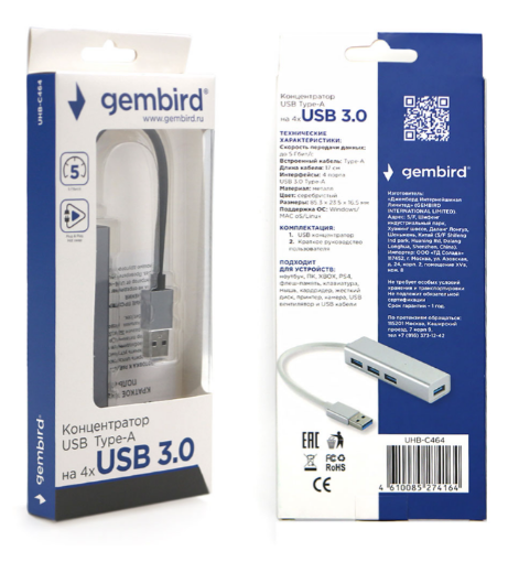 USB-разветвитель Gembird UHB-C464 4USB 3.0 0.17 м на USB серый