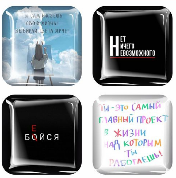3D стикер в ассортименте