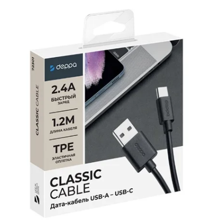 Кабель Deppa Type-C - USB 2.4A черный, 1,2м