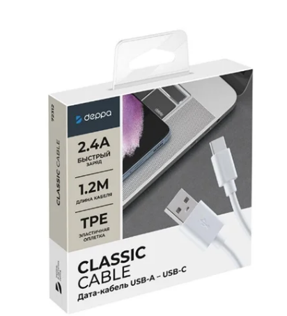 Кабель Deppa Type-C - USB 2.4A белый, 1,2м