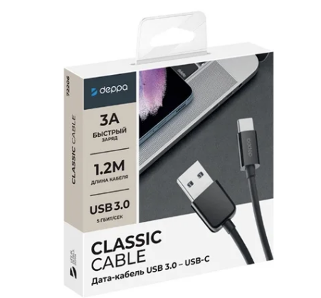 Кабель Deppa Type-C - USB 3.0 черный, 1,2м