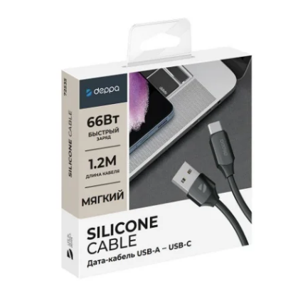 Кабель Deppa Silk Type-C - USB 66W, 6A, черный, 1,2м