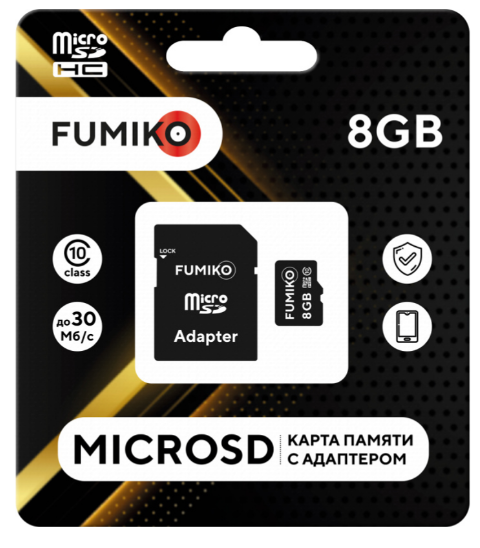Карта памяти FUMIKO 8GB MicroSDHC c адаптером