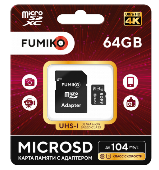 Карта памяти FUMIKO 64GB MicroSDXC c адаптером