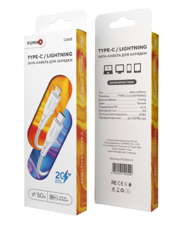 Кабель FUMIKO CA05 Type-C / Lightning PD20W белый