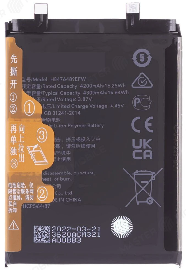 Аккумулятор для Huawei P50 ABR-LX9 (HB516578EFW, 4200 mAh)