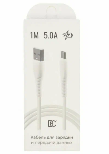Кабель USB - Type-C BC (5A) Белый