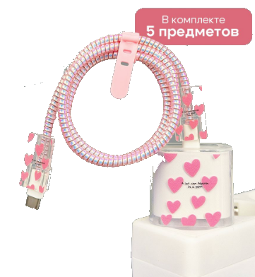 Защита для зарядки и СЗУ в ассортименте