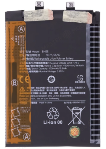 АКБ Xiaomi [BM5G] Poco X4 GT/Redmi Note 11T Pro 5080mAh